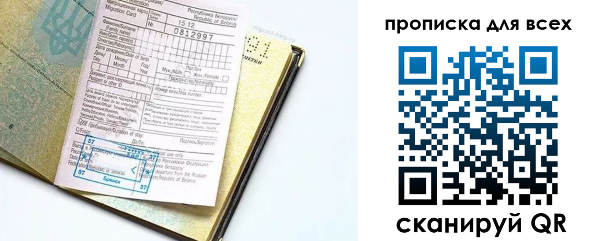 пропишу в квартире в Буйнакске