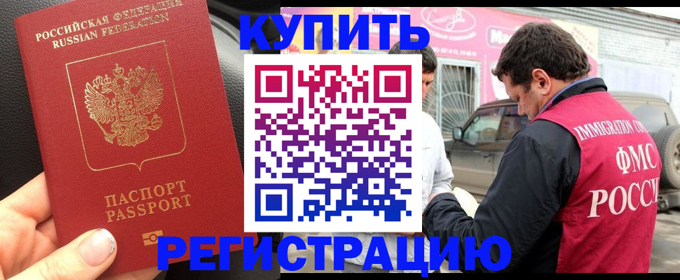 форма 3 в Буйнакске