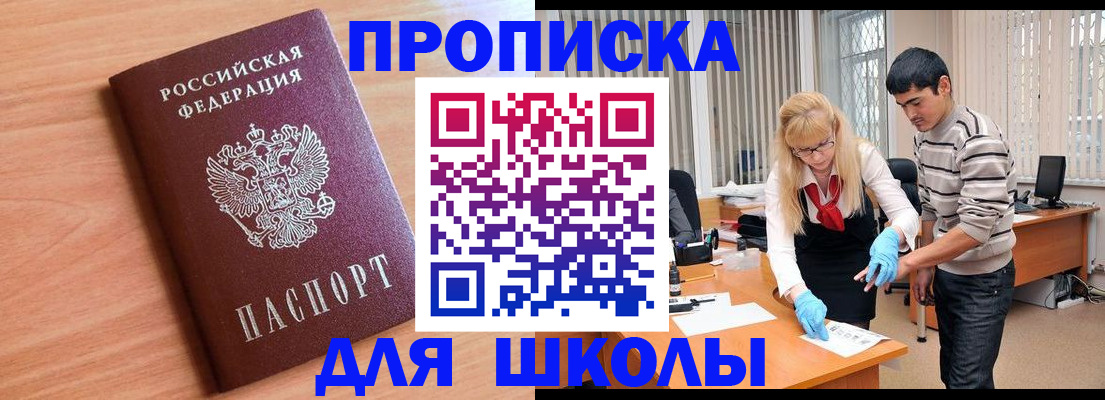 найти адрес прописки в Буйнакске