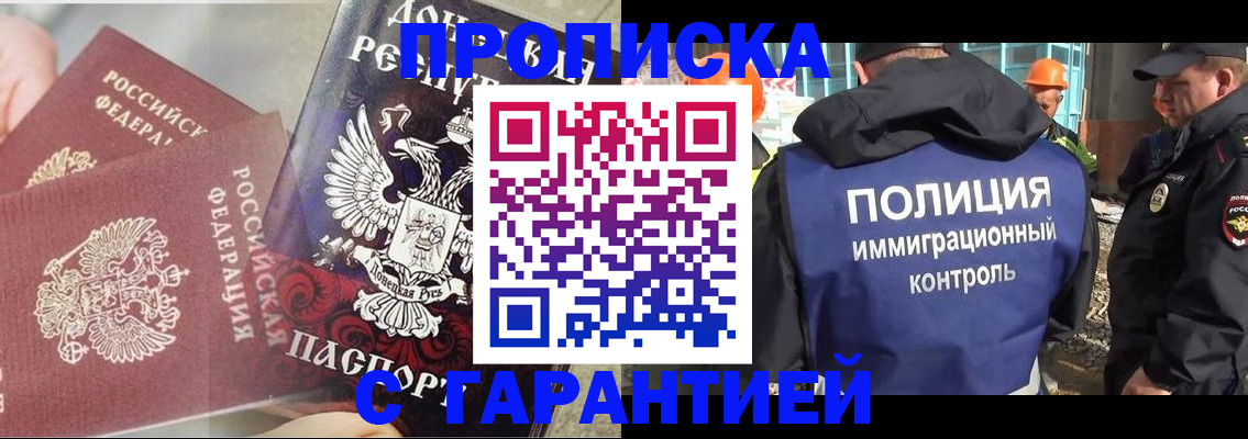 форма 3 в Буйнакске